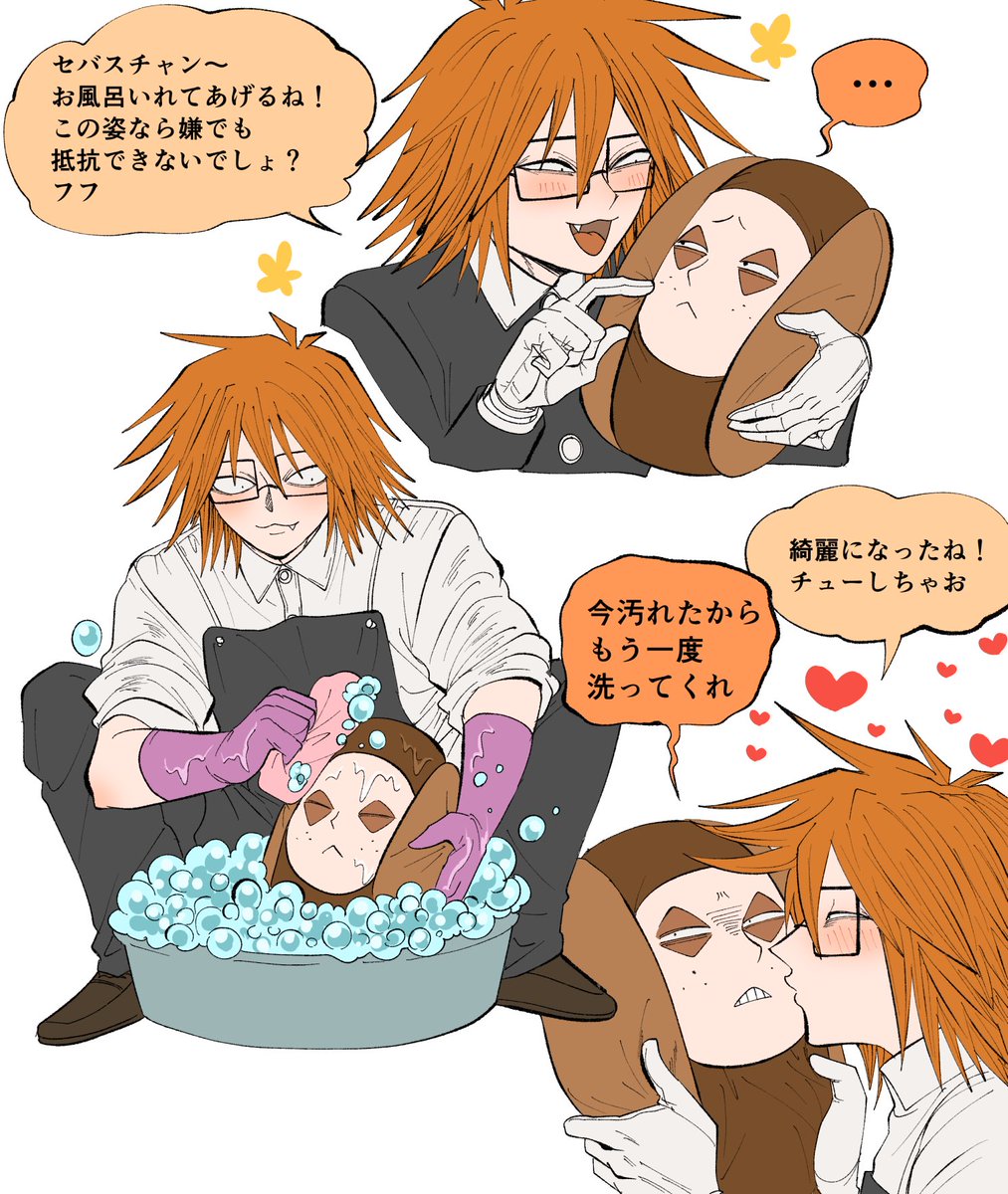せなか🍳 (@snk4117) / Posts / X