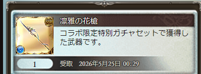すし tweet media