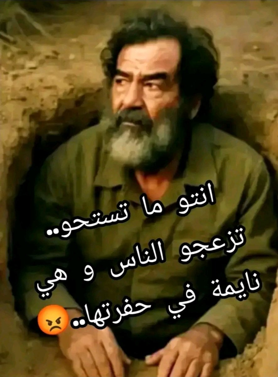 سفستفيشن tweet media