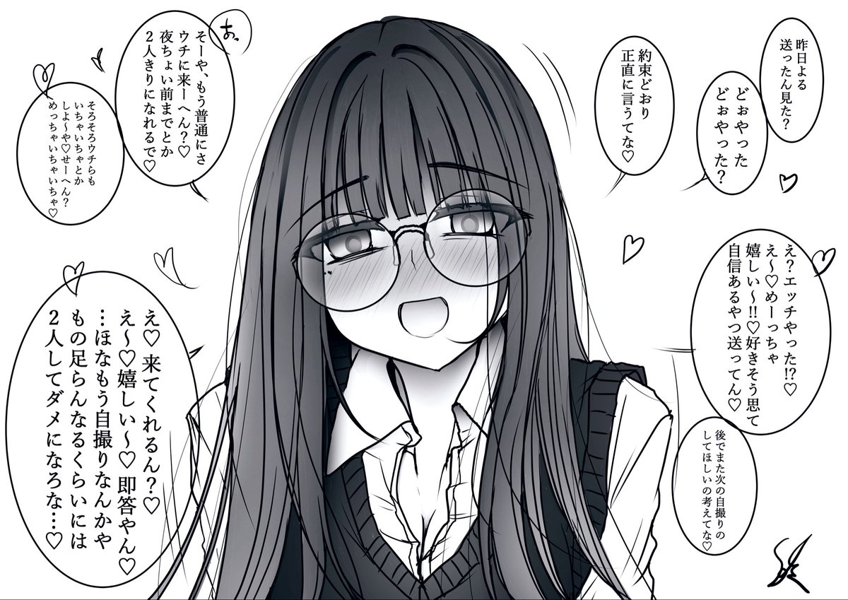 そふぁー♡神@C107 2日目東ネ47a tweet media
