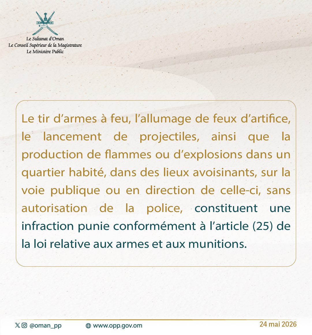 الادعاء العام tweet media