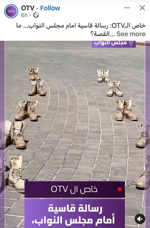 elkhatib_kinda's tweet photo. التيار الذي تسبب زعيمه باستشهاد أكبر عدد من شهداء الجيش وتركهم وهرب 

هو نفسه هرب قتلة الجيش بباصات مكيفة وأسماها عملية فجر القرود 

هو نفسه تسبب صهره بمؤامرة عبرا باستشهاد اكثر من ٢٠شهيد للجيش وتاجر باسمهم 

وهو نفسه الذي تساءل متهماً الضابط سامر حنا لماذا طار فوق الاراضي اللبنانية وترك قتلته دون حساب 

هو نفسه غطى اتفاقية لبنان وسوريا بنقل المتهمين بقتل الجيش ومعظمهم ابرياء ولم يحرك الرنجر او يعترض كما يتاجر اليوم 

هو نفسه اليوم يلعب بمشاعر عائلات شهداء الجيش ويتاجر بهم لتحصيل مكاسب مشبوهة

التيار الذّمي