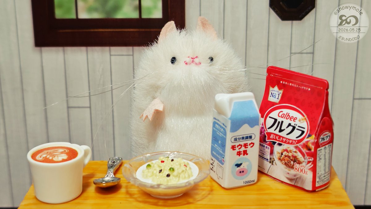 細かすぎて伝わらないネタ。 #田上株式会社 さまのミニチュアドリンク 