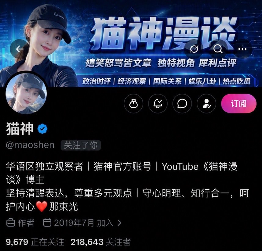 Tony Lin tweet media