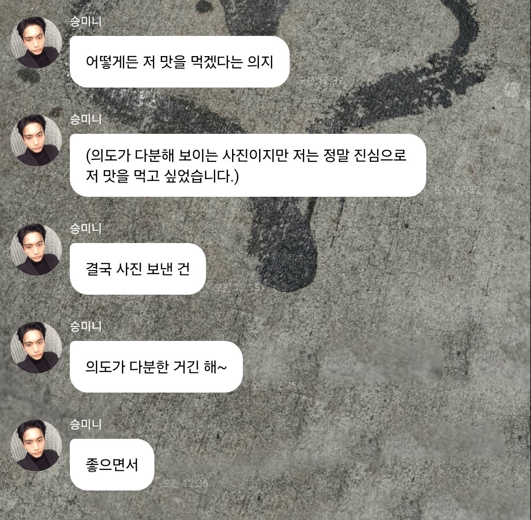 모호 tweet media