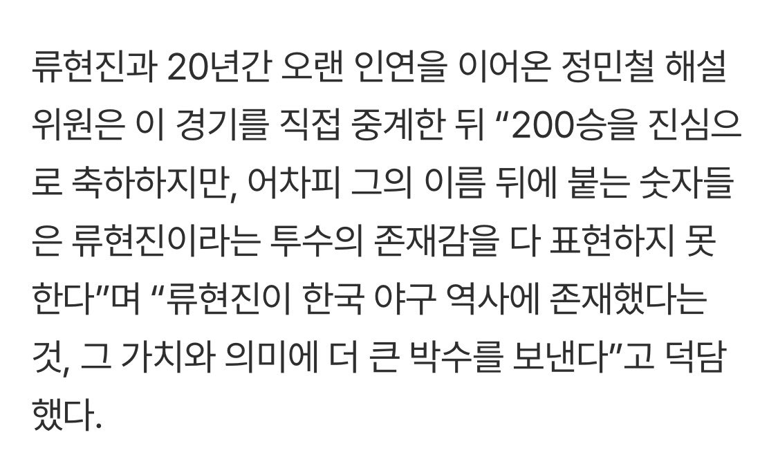 류뚱카롱 tweet media