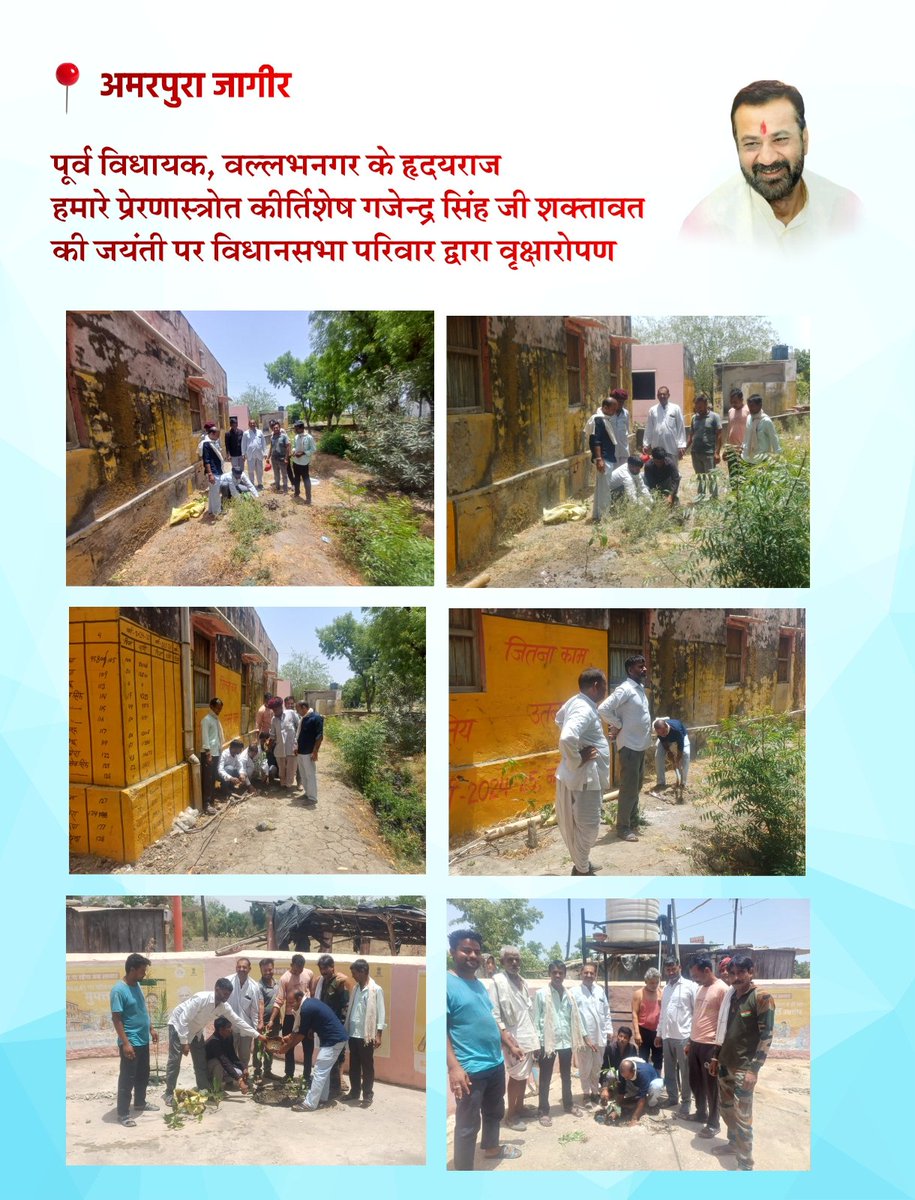 Preeti Gajendra Singh Shaktawat tweet media