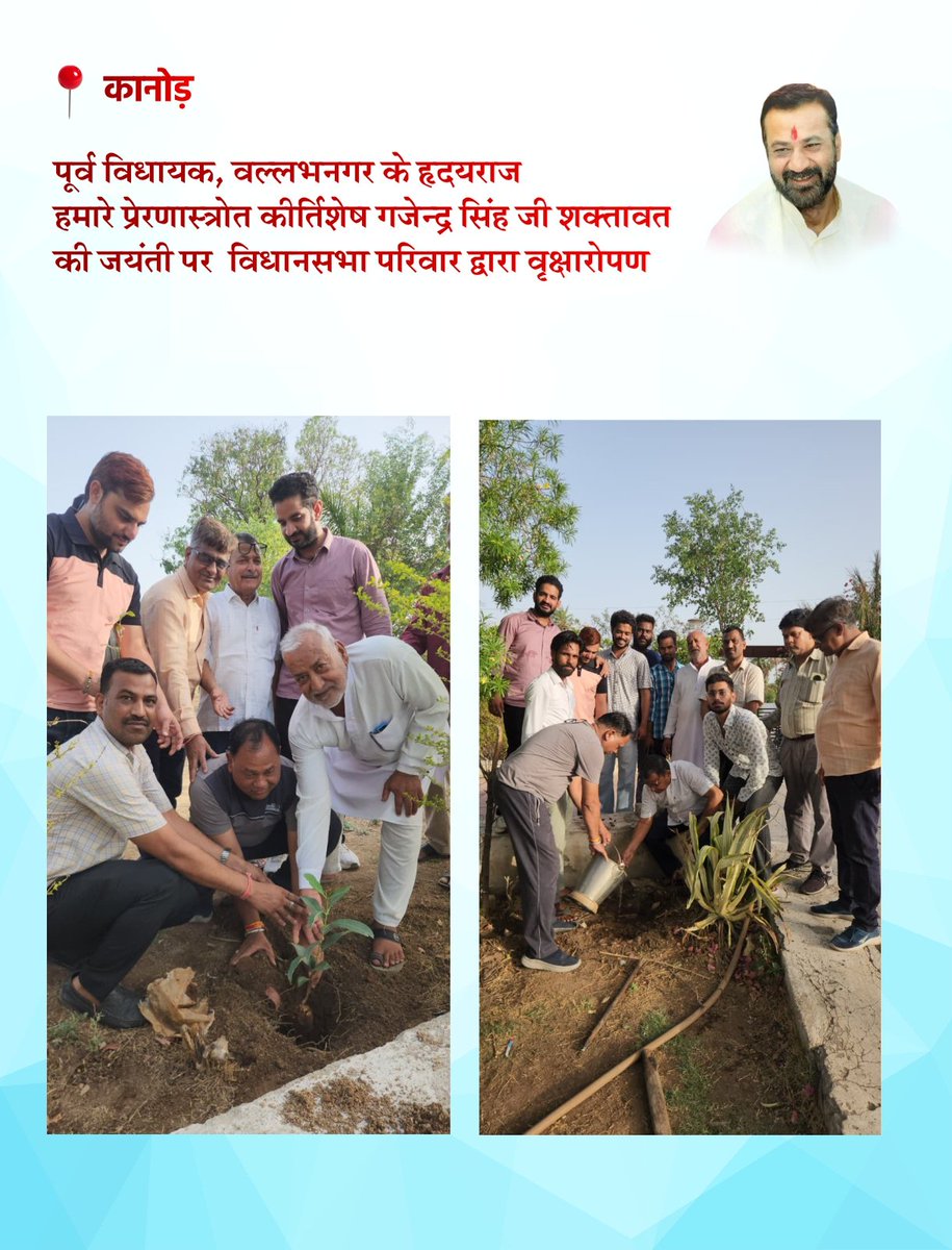 Preeti Gajendra Singh Shaktawat tweet media