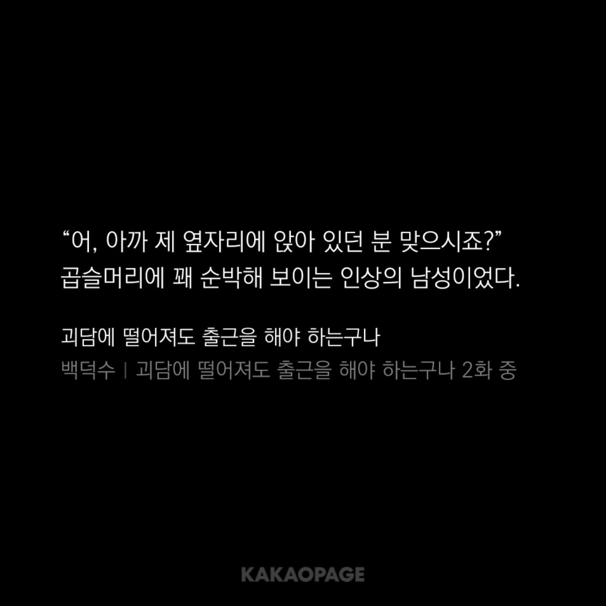 뚜삼 (⸝⸝ - ̫ - ⸝⸝) tweet media