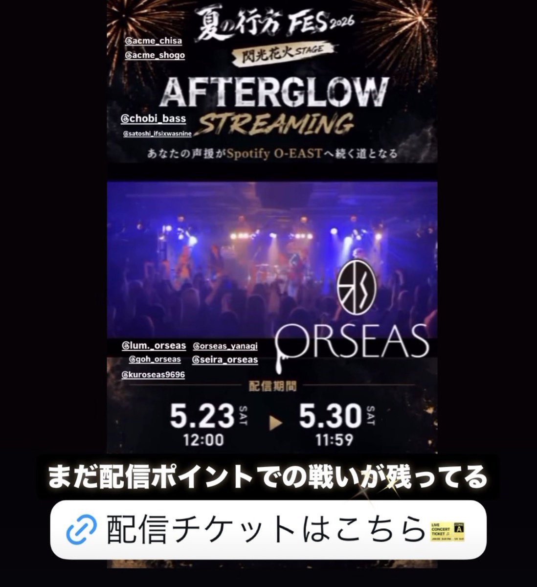 柳 tweet media