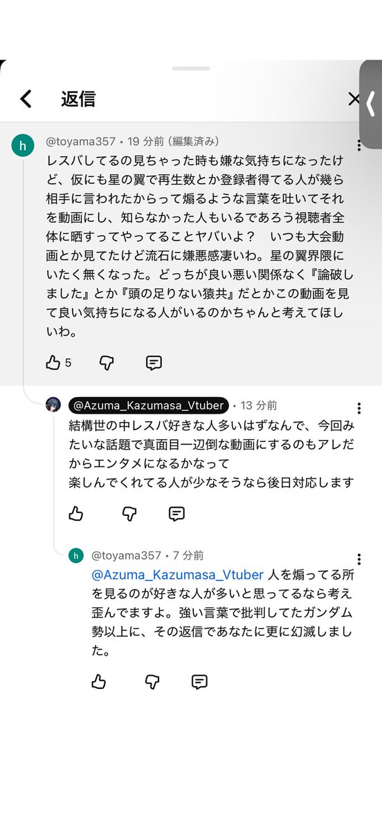 。 tweet media