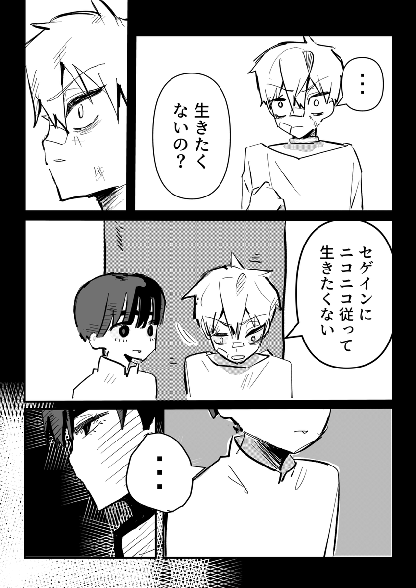 なた tweet media