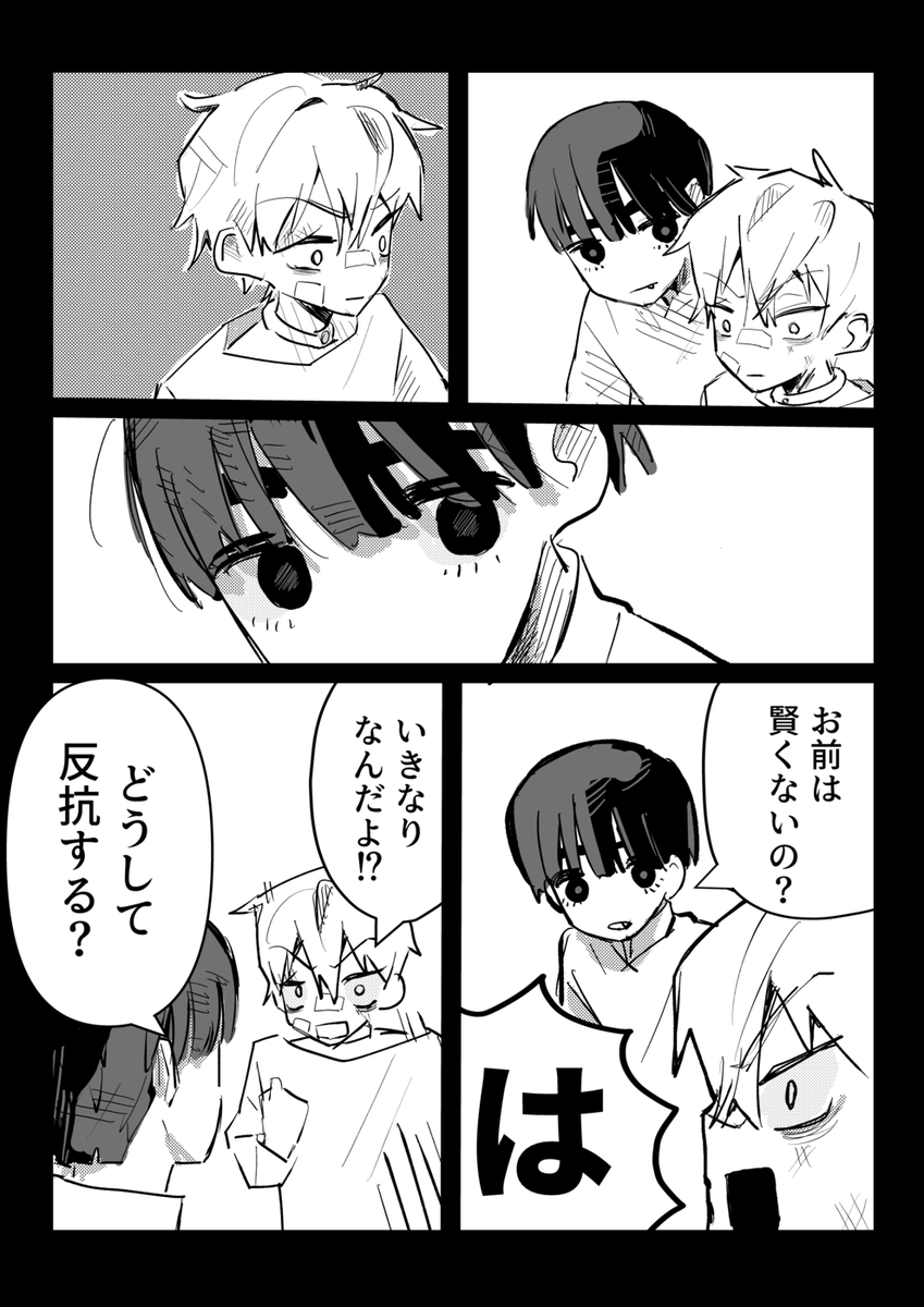 なた tweet media