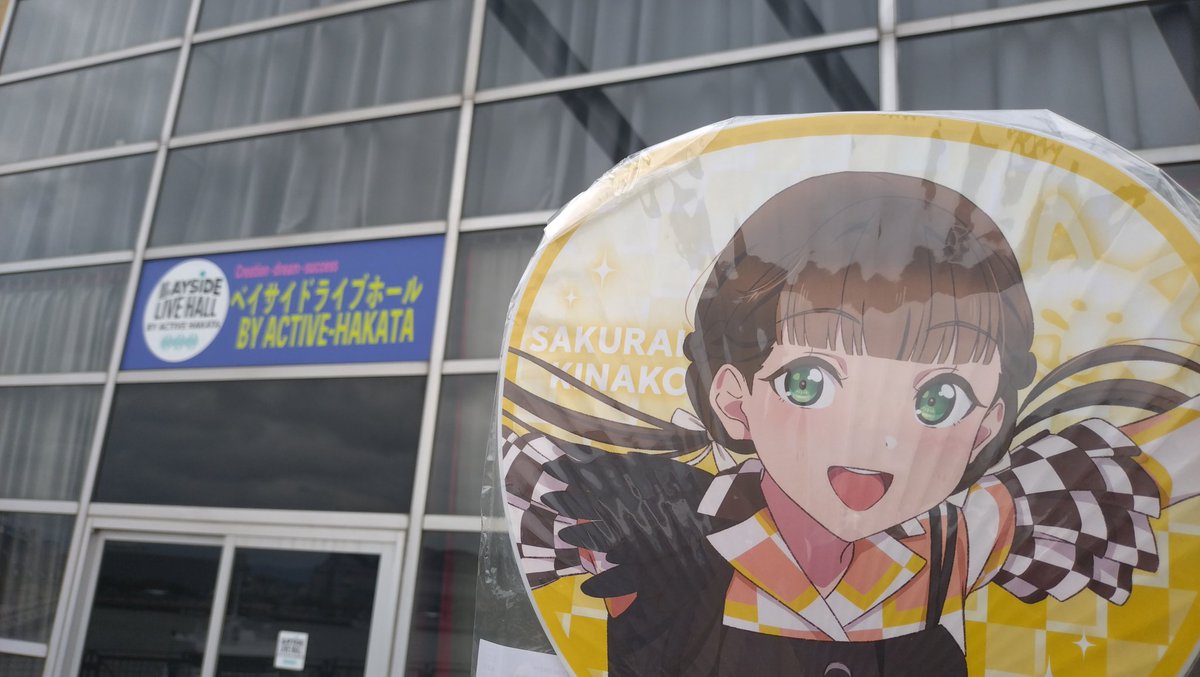 teruoji1006's tweet photo. あれからもう一年か…
そりゃ、歳をとるわけだわ（誕生日当日だから、それはそう)
#Pllume
#ぷりゅむワンマン https://t.co/7MYCmS8hSU