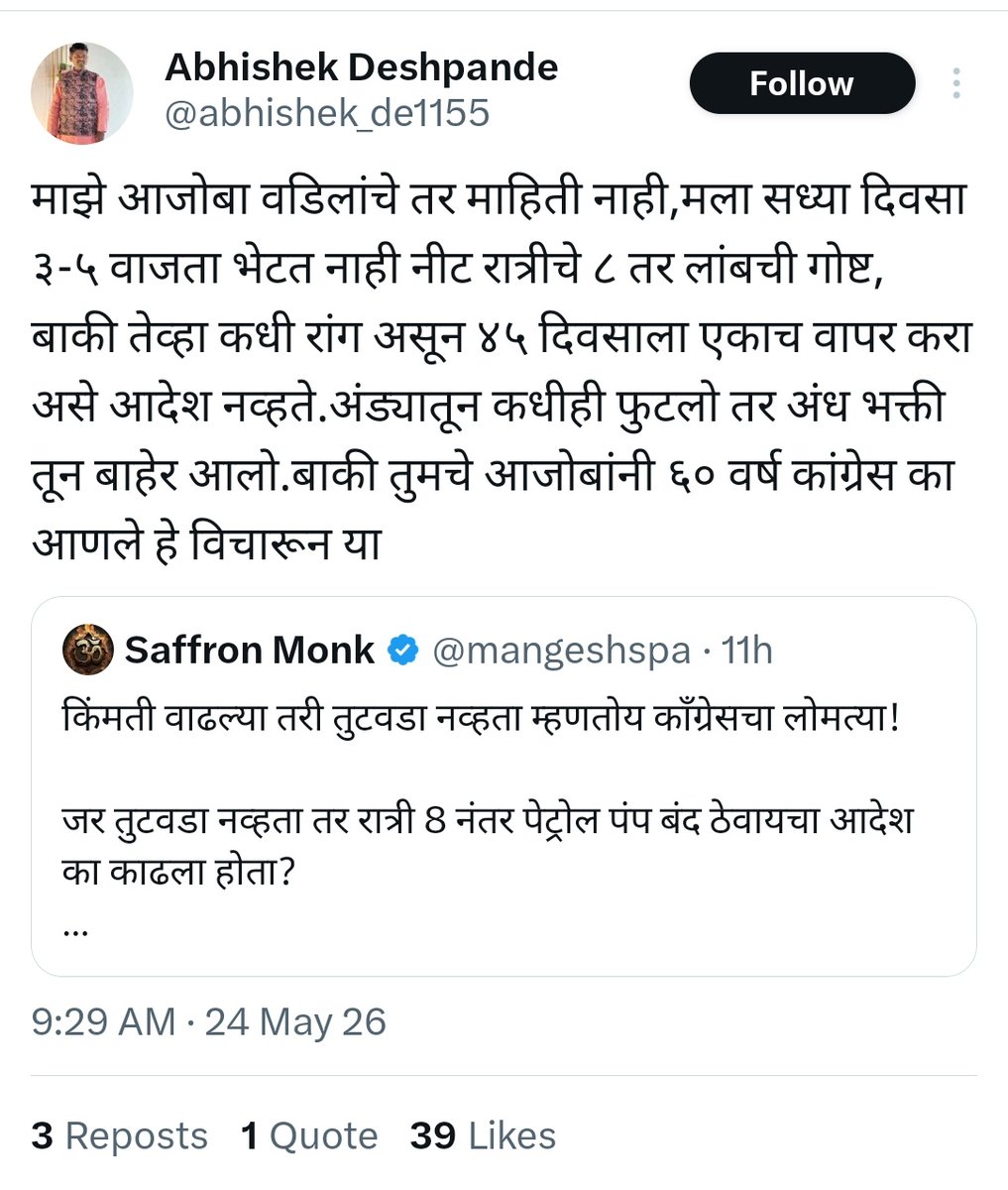 Saffron Monk tweet media