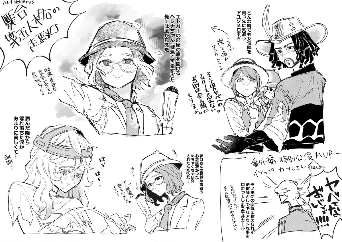 ノズエ@風邪ひいた tweet media