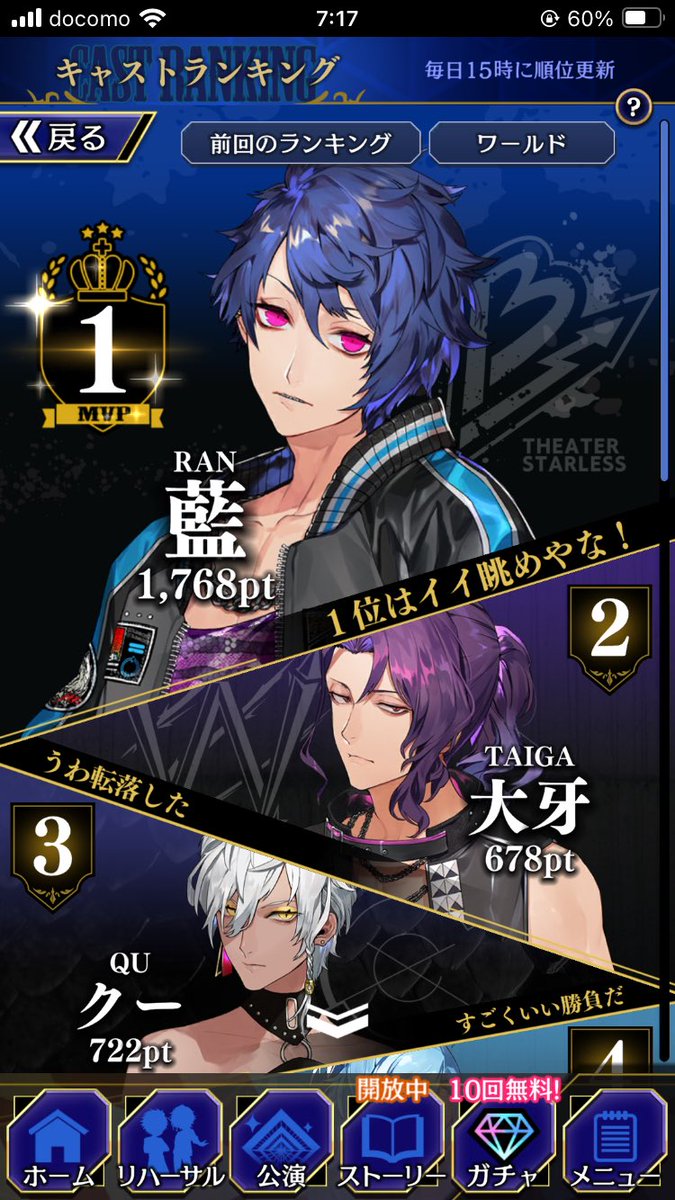 憂 tweet media