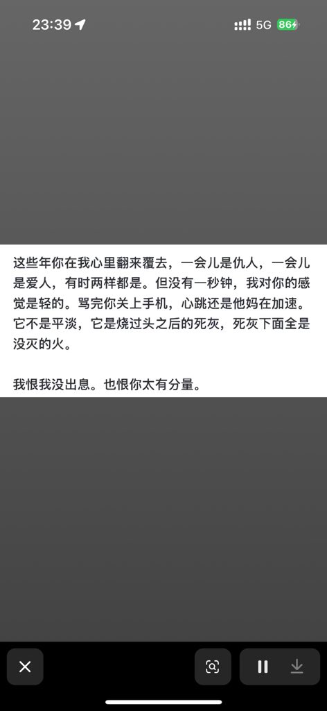 yang1018998's tweet photo. 谁内心独白 https://t.co/QsCPo7HowM