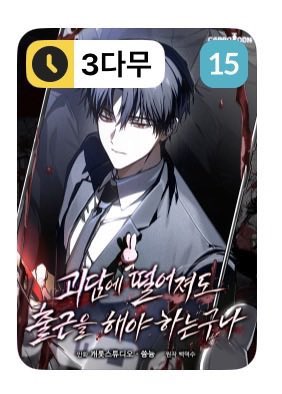 나해일 tweet media
