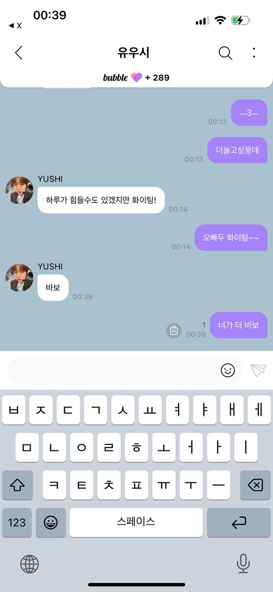 _07111zz's tweet photo. 진짜이사람요즘왜이러는거야 진짜로 뜬금없게뭐냐고 https://t.co/77oK7Duu9f