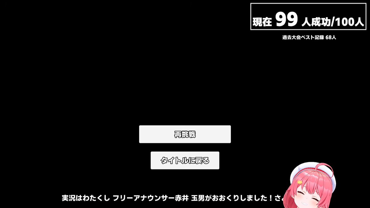 あと一回だったのに…w #みこなま