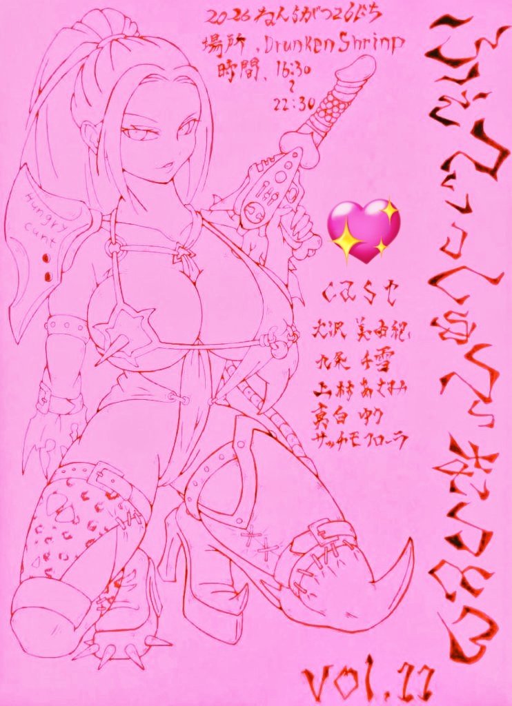 よしだるま(ひろ☆ゆき) tweet media