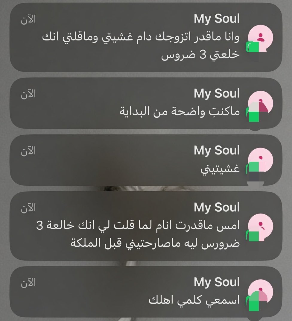عادل tweet media