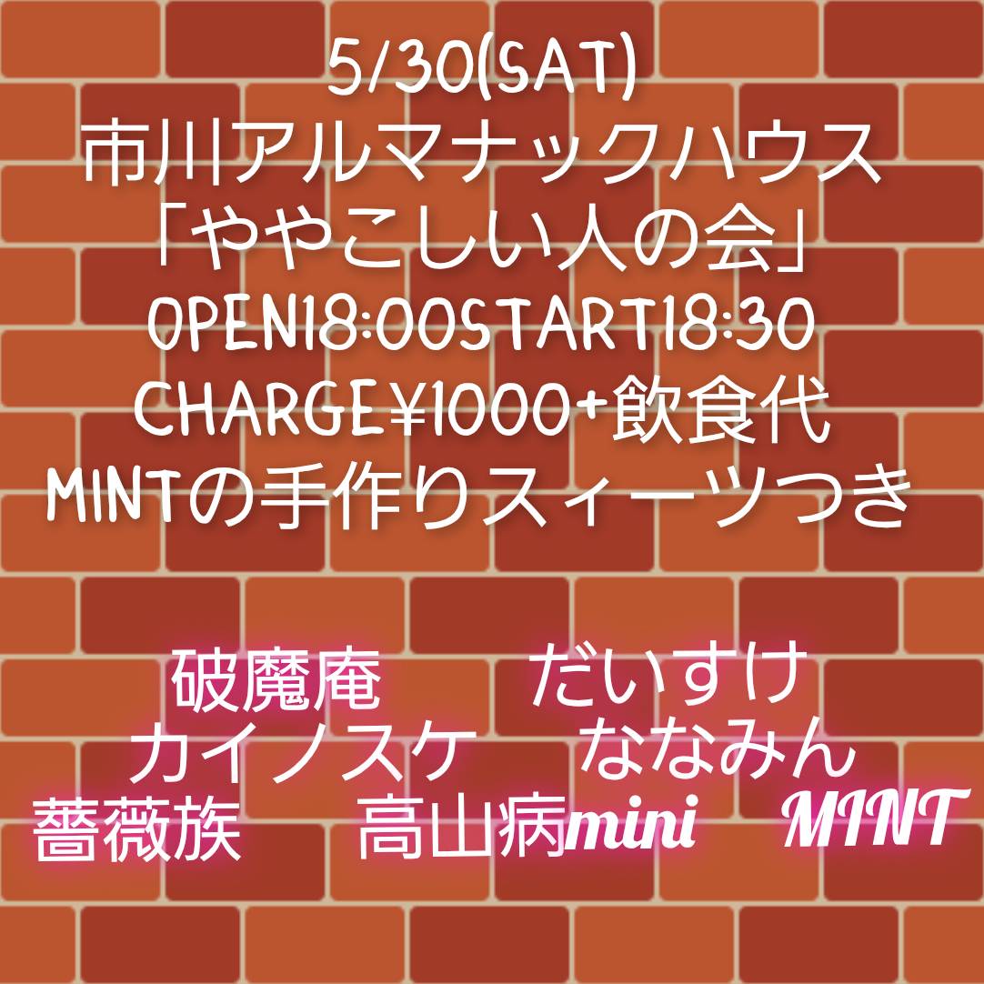 よしだるま(ひろ☆ゆき) tweet media