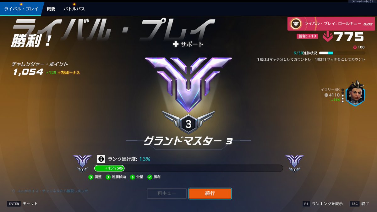 ちー tweet media