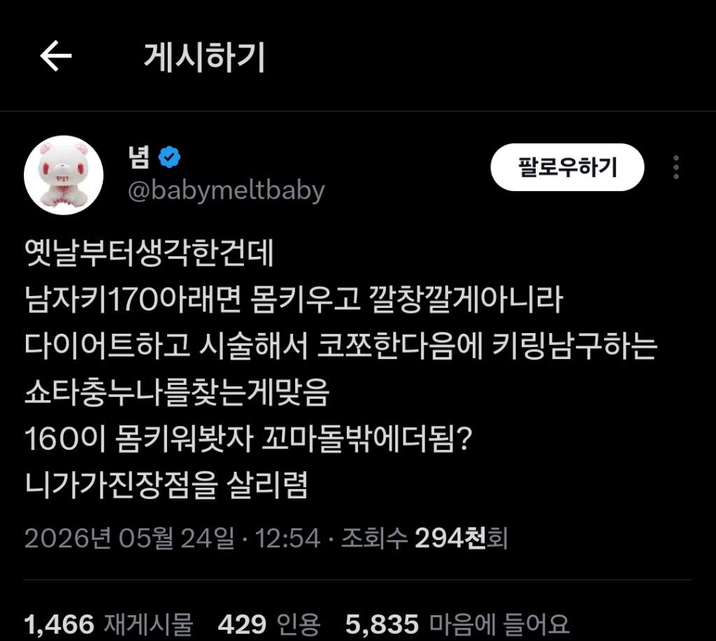 망고 tweet media