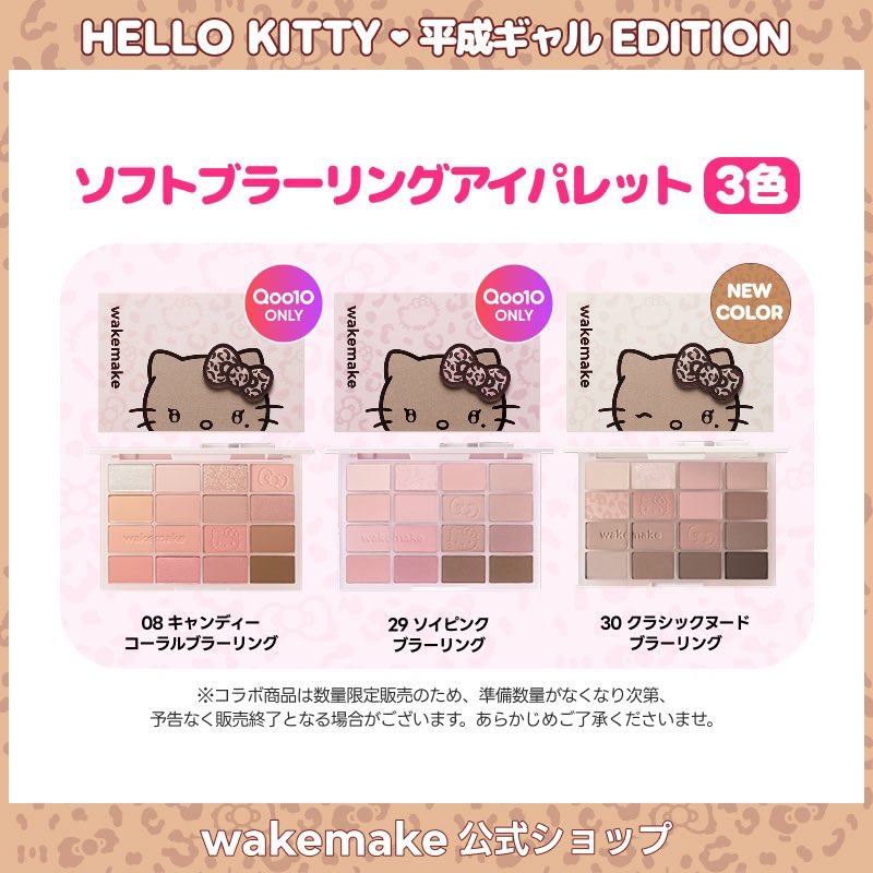 🩵 Beautyskymu •• พรีฯเกาหลี🇰🇷/ญี่ปุ่น🇯🇵 tweet media