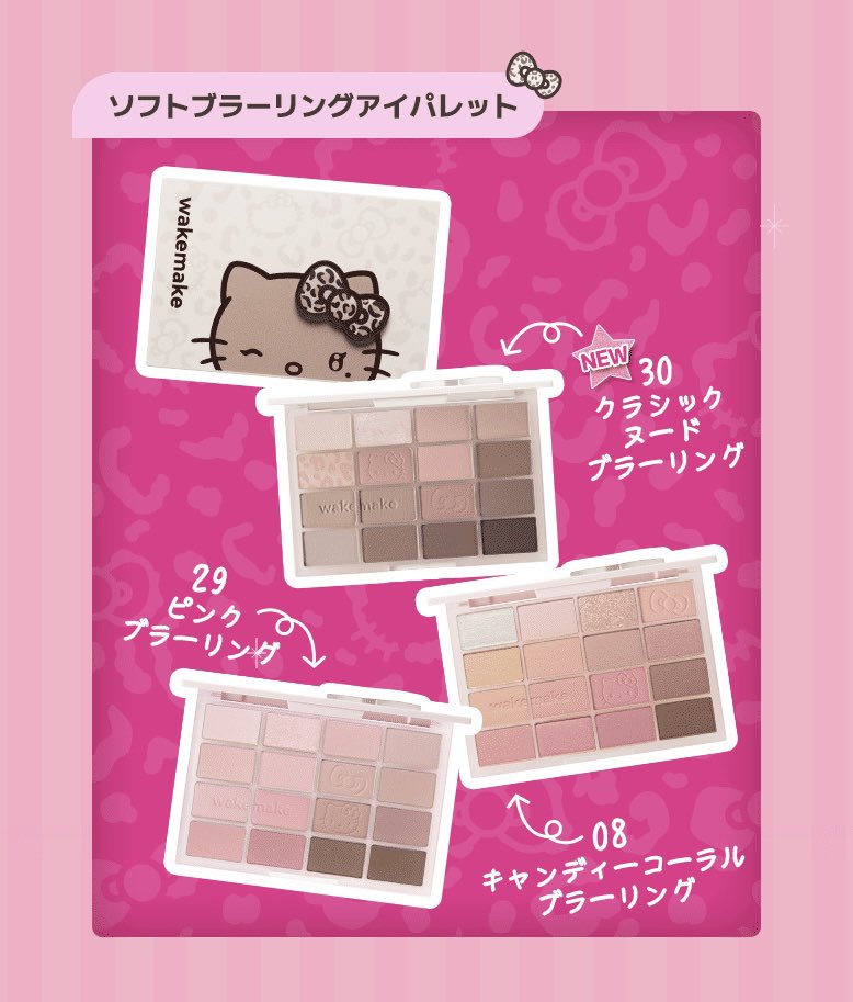 🩵 Beautyskymu •• พรีฯเกาหลี🇰🇷/ญี่ปุ่น🇯🇵 tweet media