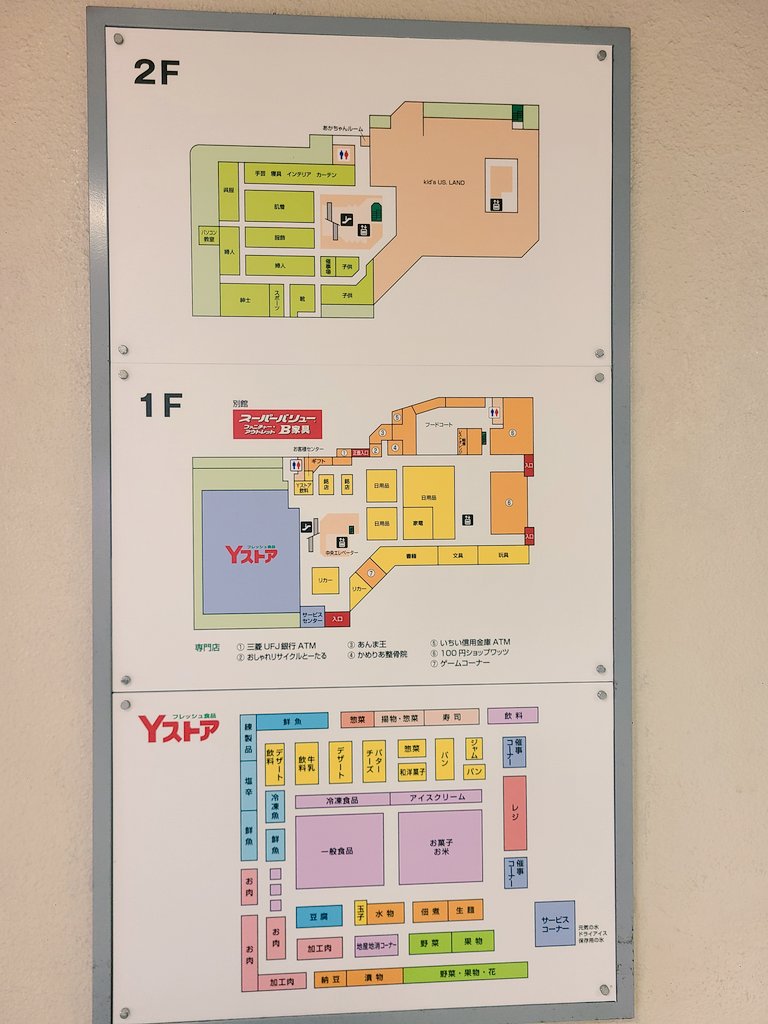 FancyCandy1019's tweet photo. ヨシヅヤ 大口店 昨日閉店でしたね😢
残念ながら閉店日には行けませんでしたが…。こちらは2026年4月に行った時の写真です。
1987年開店と平成初期の雰囲気を味わえる良い店舗だと思ったので残念です。
39年間お疲れ様でした🙇 https://t.co/kDP3Z5MBMv