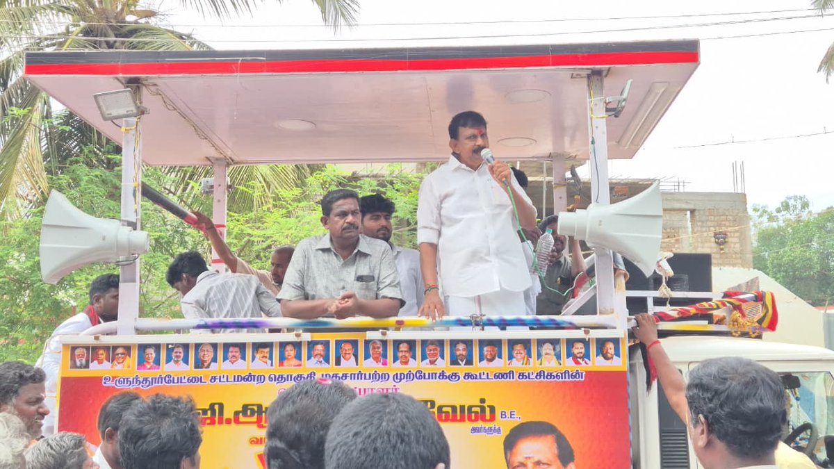 DMKUlundurpet's tweet photo. #MKStalin
#Udhayanidhistalin
#GR_Vasanthavel
#ஜிஆர்_வசந்தவேல்
#DMK https://t.co/wpBJ41YOD6