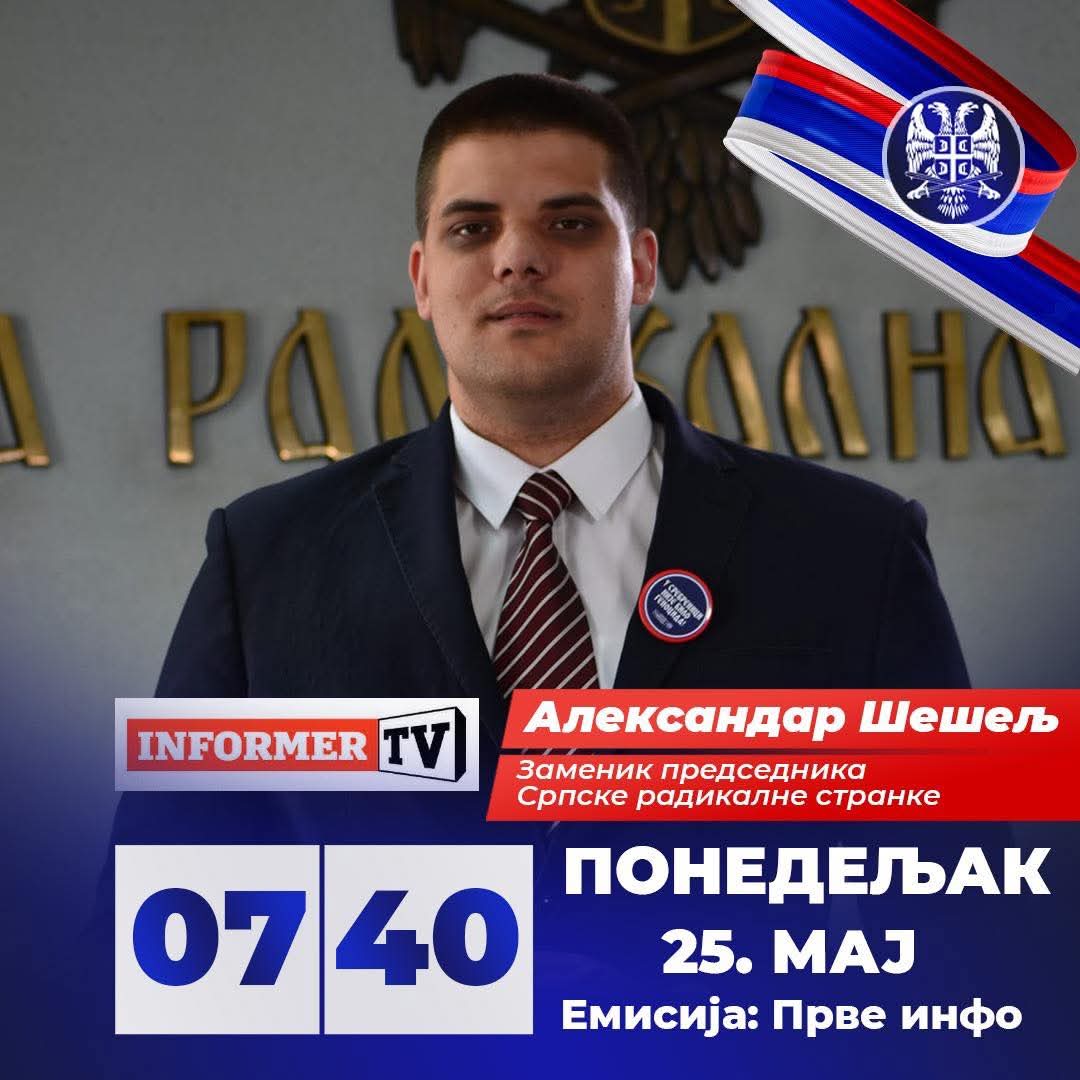 Вјерица Радета tweet media
