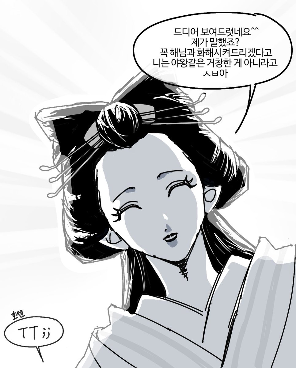 그림방치 tweet media