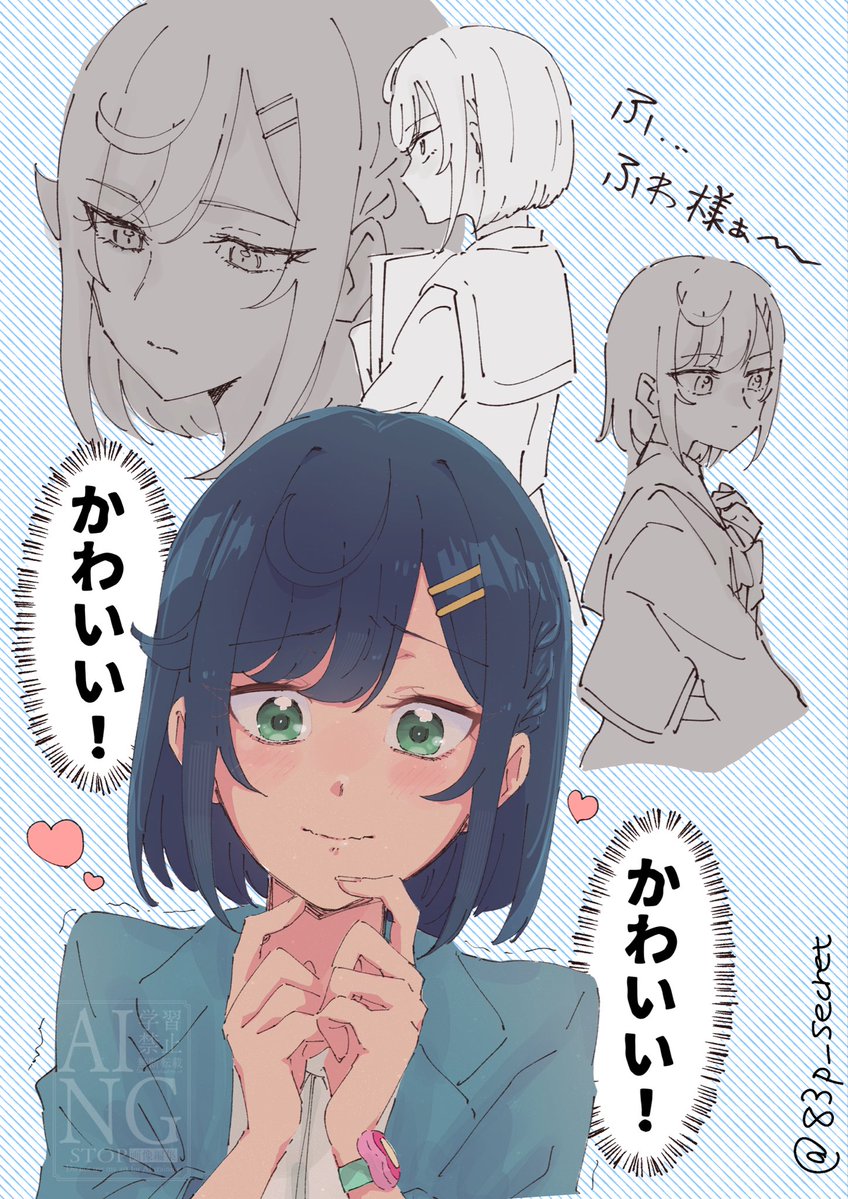 れと tweet media