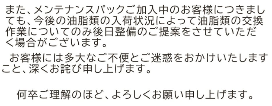 🏕インドア派キャンパー 📣ⒻⒸⓀⓁⒹⓅ🔥 tweet media