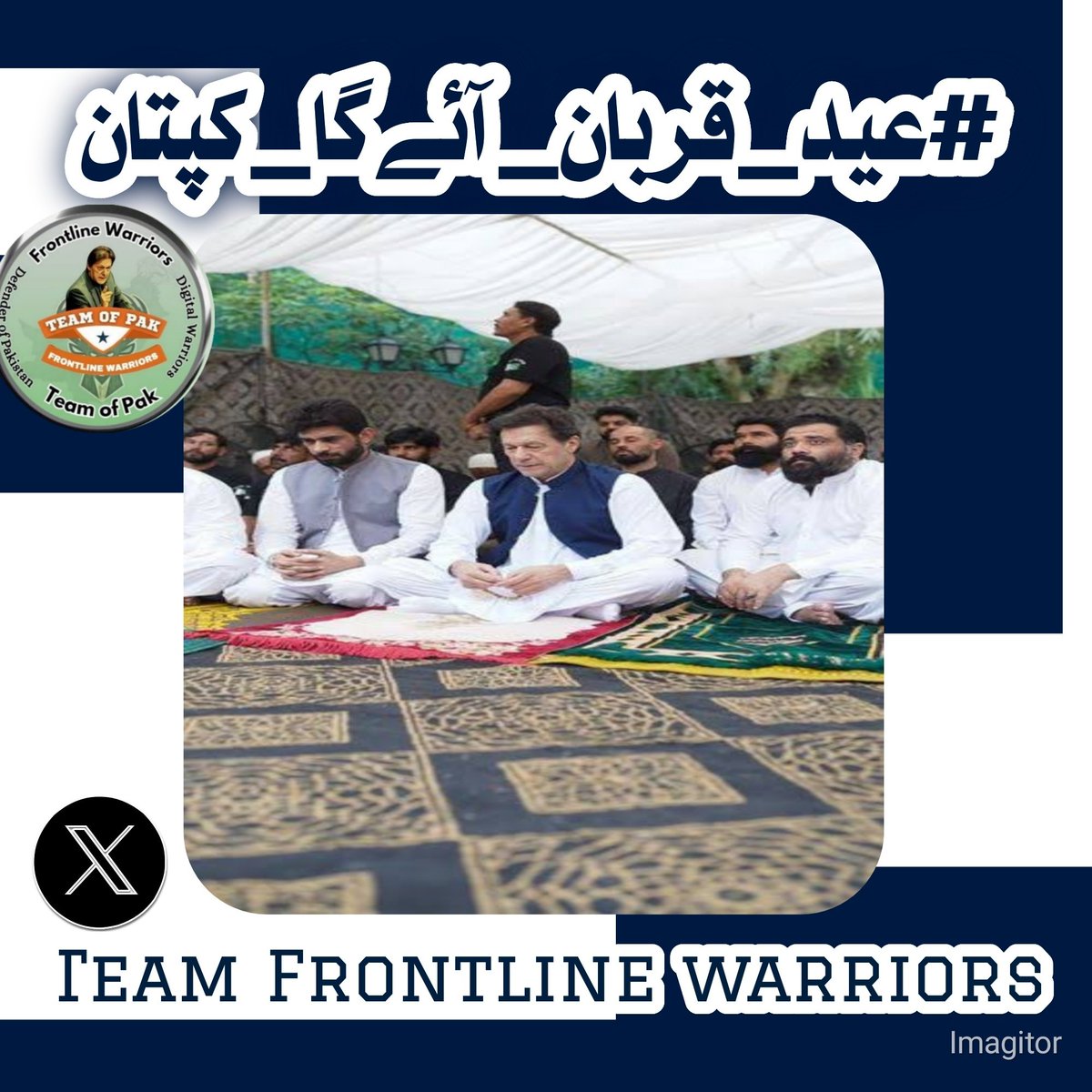 TOP__FLW's tweet photo. When truth is caged, hope only grows stronger.
This Eid-ul-Adha, millions still wait for the return of their true leader, Imran Khan.
Sacrifice teaches patience, courage, and standing firm against ظلم.
The voices of the people cannot be silenced forever.
#عید_قربان_آئےگا_کپتان https://t.co/BdjYjoVzby