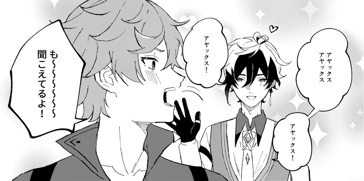 0N__W0's tweet photo. 鍾タル https://t.co/8LCROL44bb