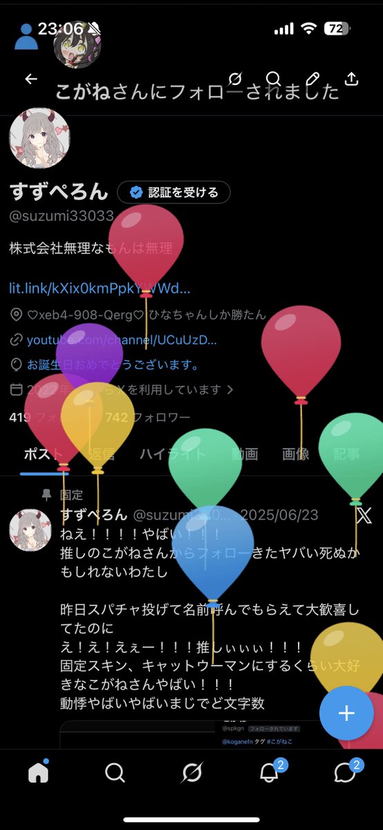 すずぺろん tweet media