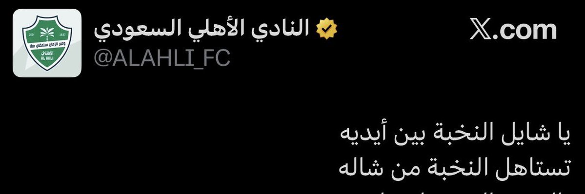 Abdulelah.. tweet media