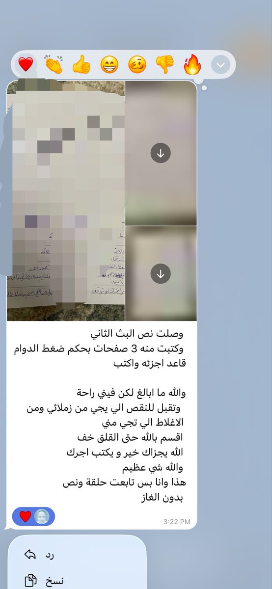 تركي البدر tweet media
