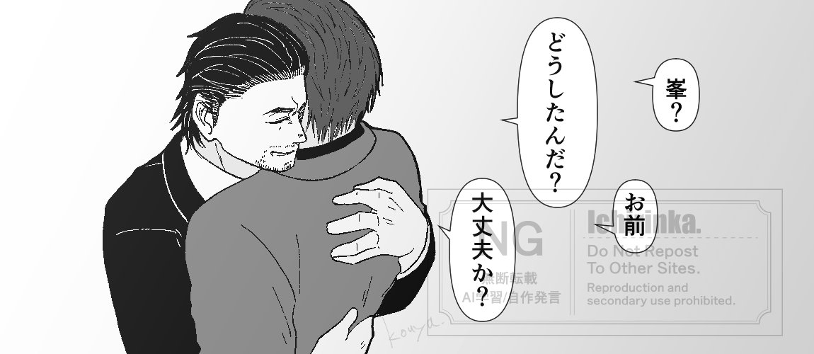 神月晃 tweet media