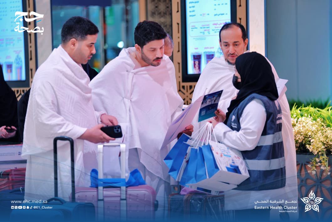 تجمع الشرقية الصحي tweet media
