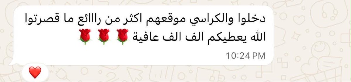 GulfTickets's tweet photo. من مقاعدنا في مباراة ريال مدريد وأتلتيكو بلباو
شكرا للعملاء الغاليين على ثقتهم واختيارهم #مقاعد_تذاكر_الخليج وتشرفنا بخدمتكم 💙 https://t.co/jlzvjDN5EZ