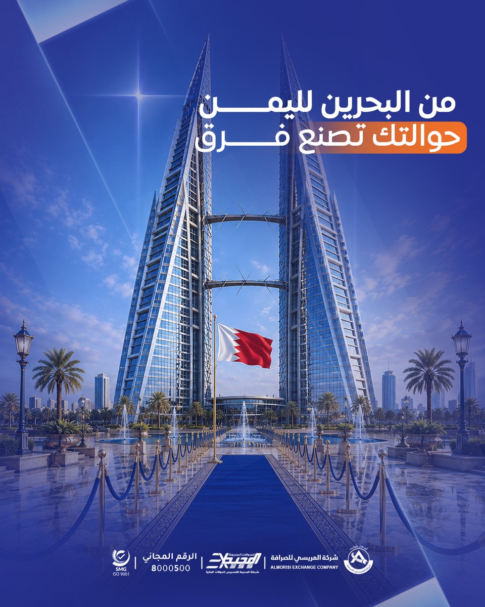 almorisiEX's tweet photo. بين غُربتك وبلادك خطوة صغيرة
نختصرها لك بلمحة عين👌🏼💸 https://t.co/Qc3k0W2sI2