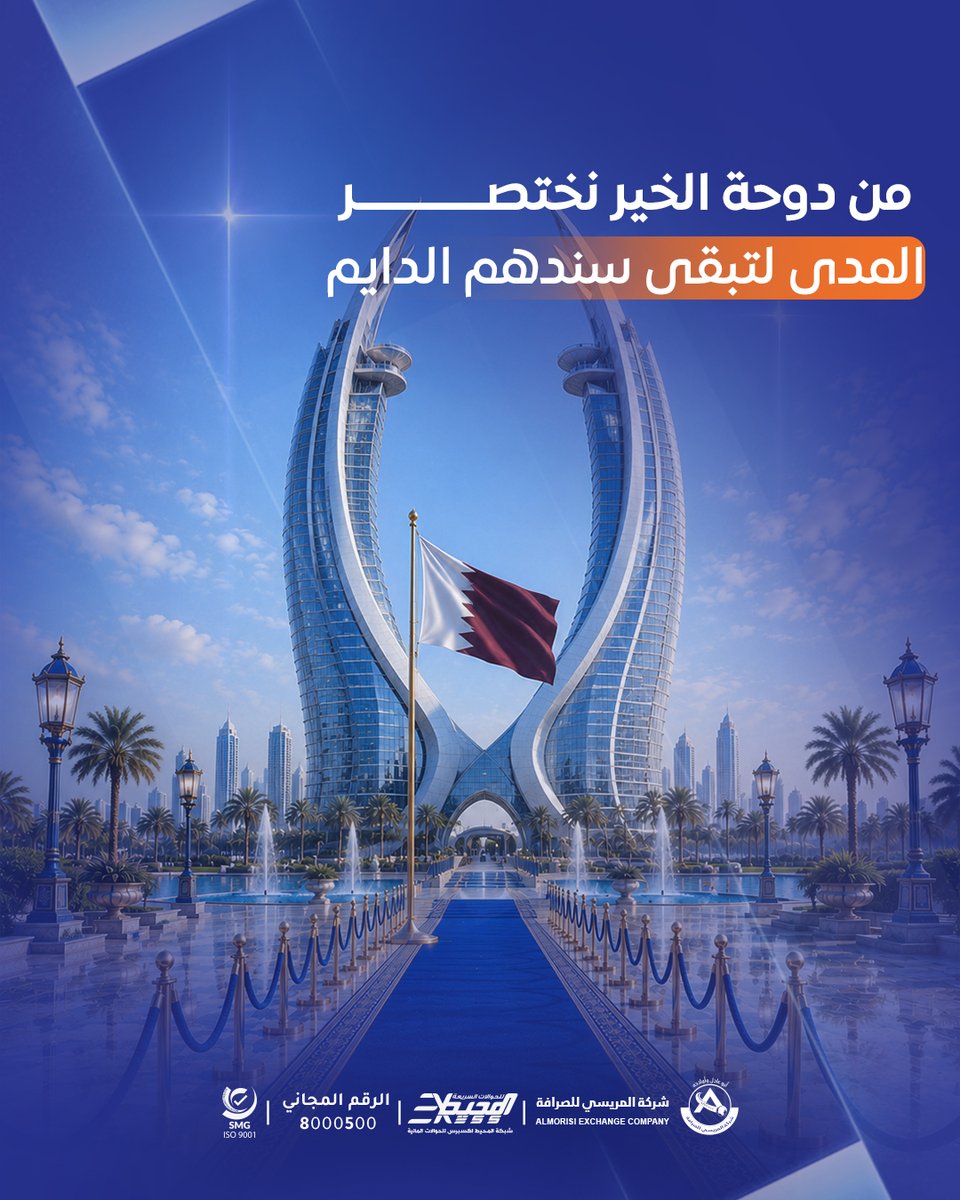 almorisiEX's tweet photo. بين غُربتك وبلادك خطوة صغيرة
نختصرها لك بلمحة عين👌🏼💸 https://t.co/Qc3k0W2sI2