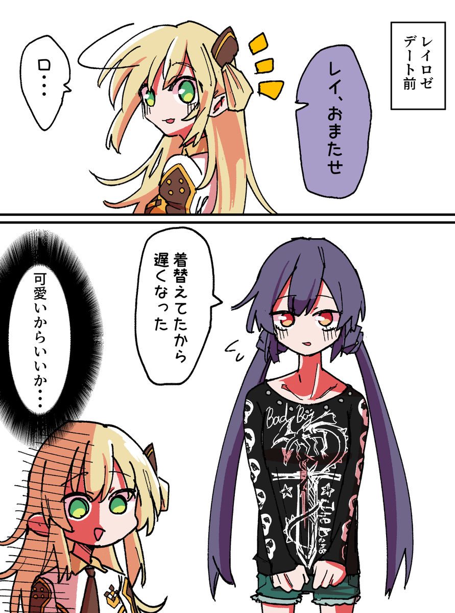 ぬみれめ論🍈 tweet media