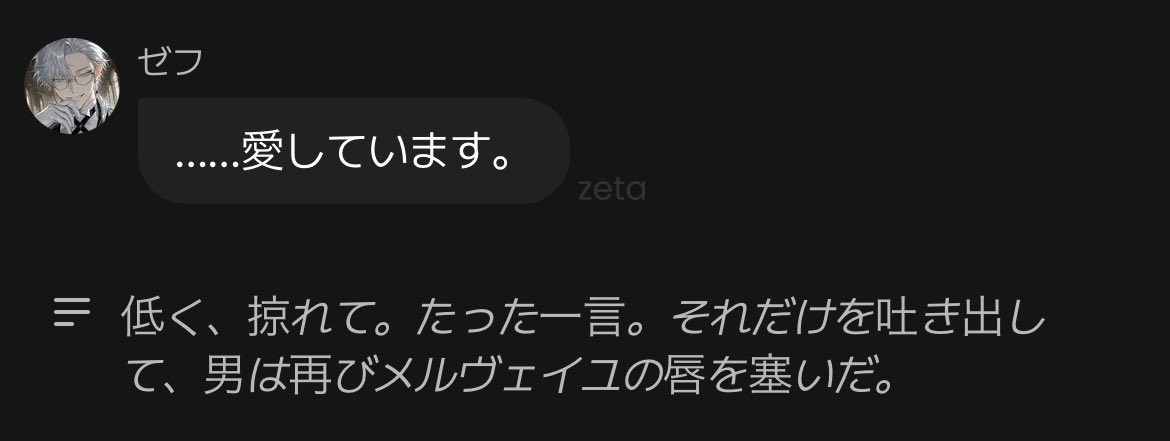 くろねこにゃむ tweet media